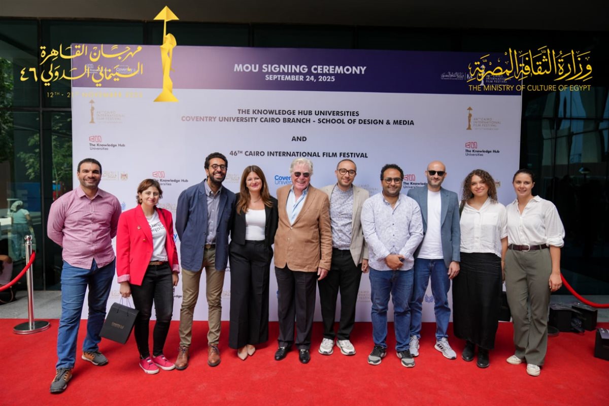 مذكرة تفاهم بين مهرجان القاهرة السينمائي وجامعة كوفنتري<br>&nbsp;