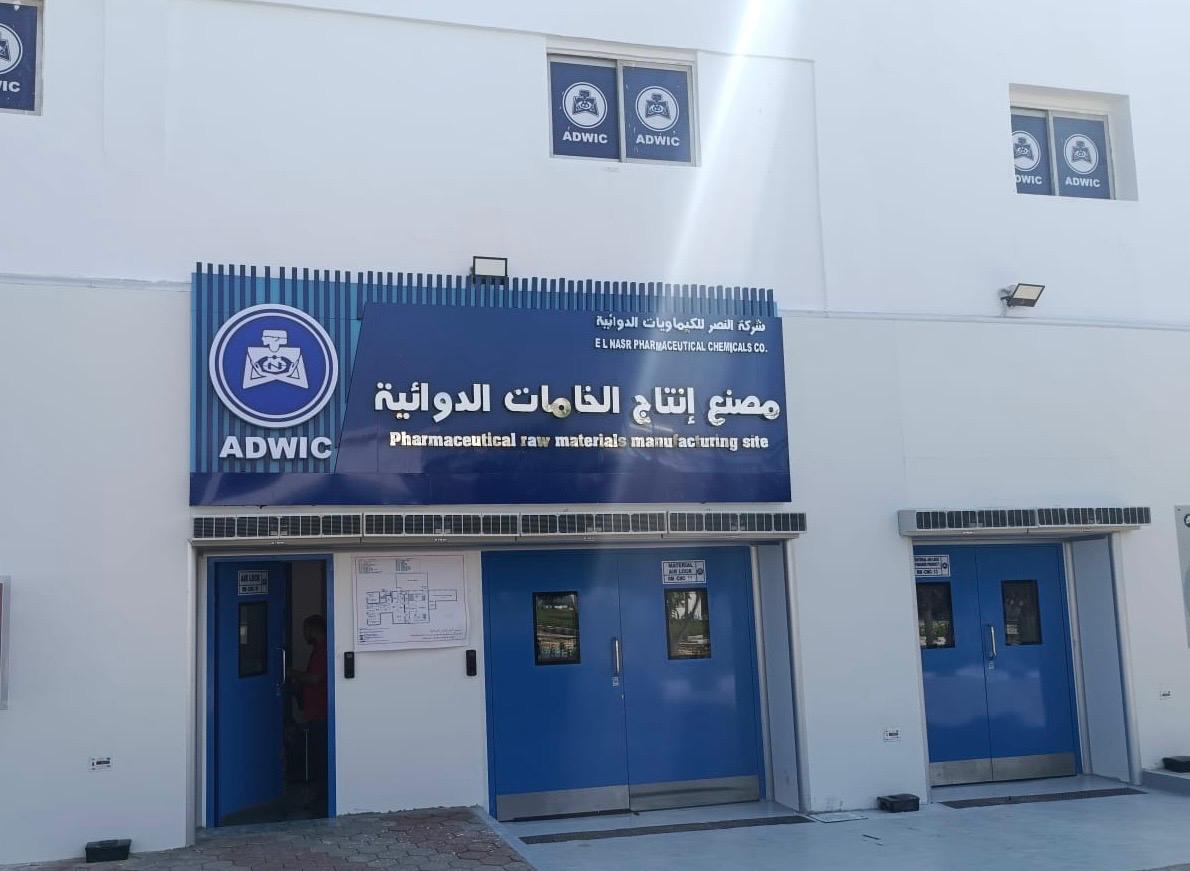 جانب من الجولة التفقدية&nbsp;