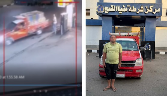 المتهم