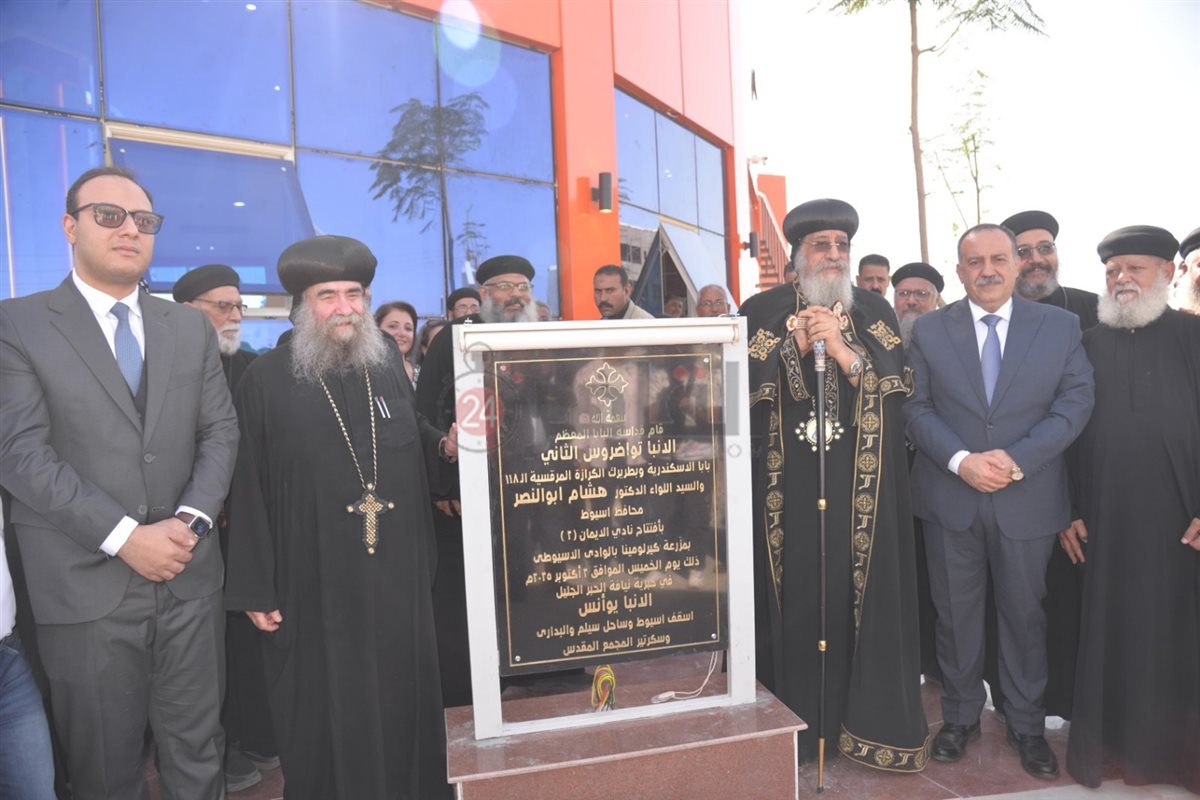 القداس