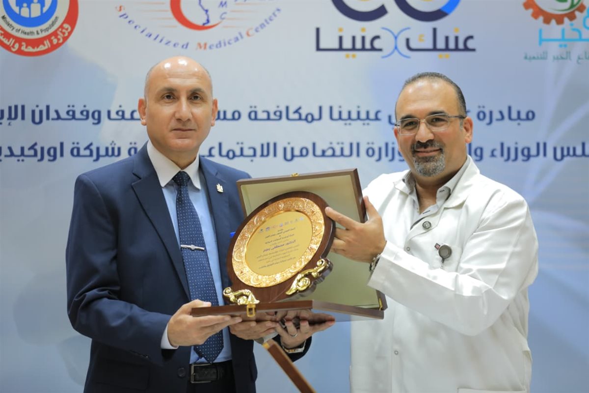 صناع الخير