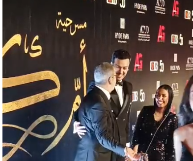 &nbsp;نجوم الفن والإعلام في افتتاح مسرحية أم كلثوم