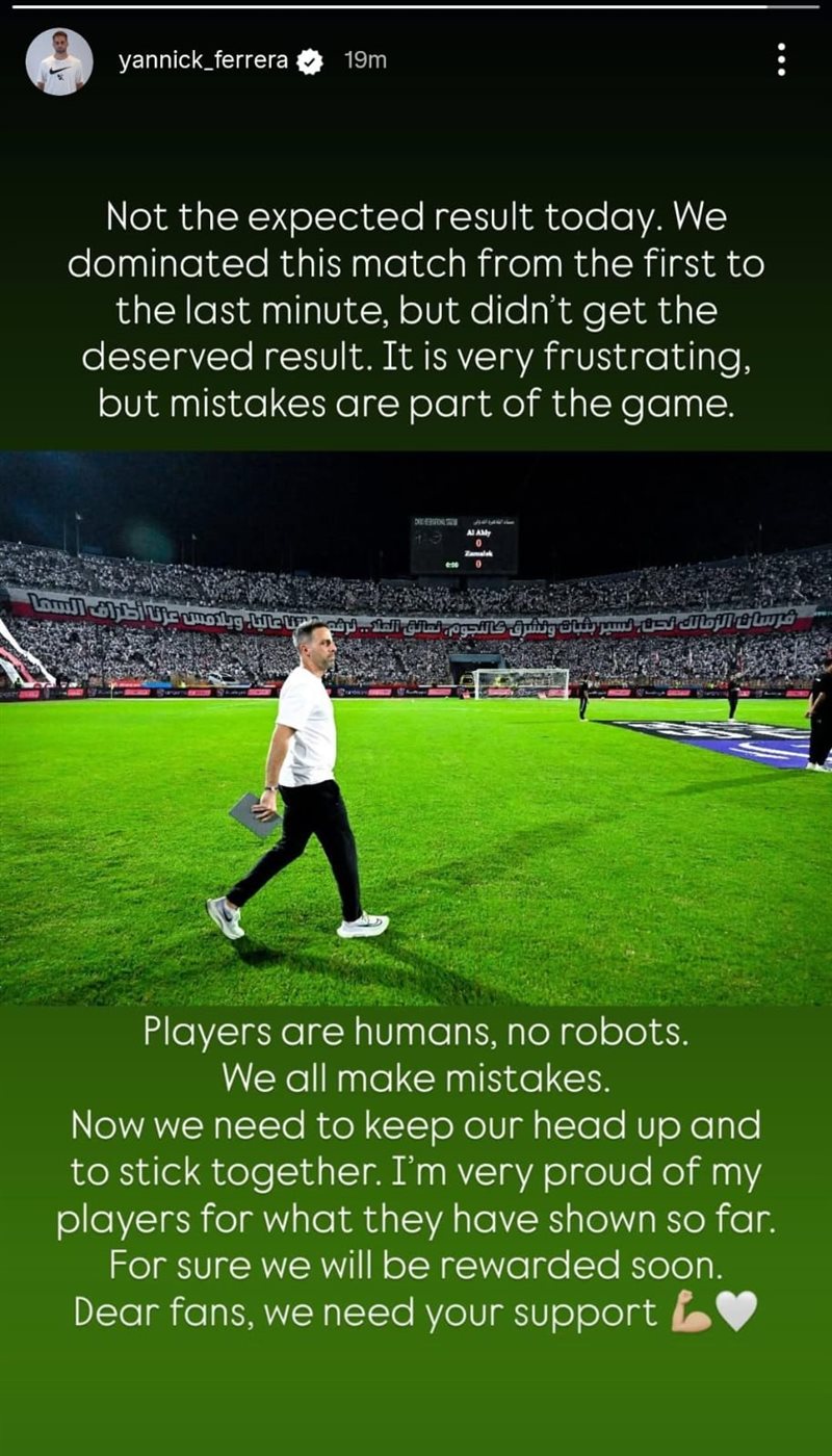 <strong>رسالة فيريرا إلى جماهير الزمالك&nbsp;</strong>