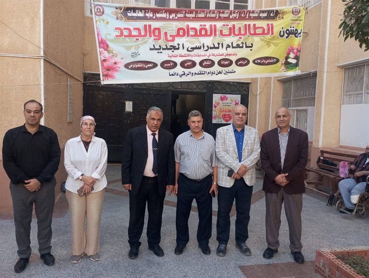 جاء من التفقد&nbsp;