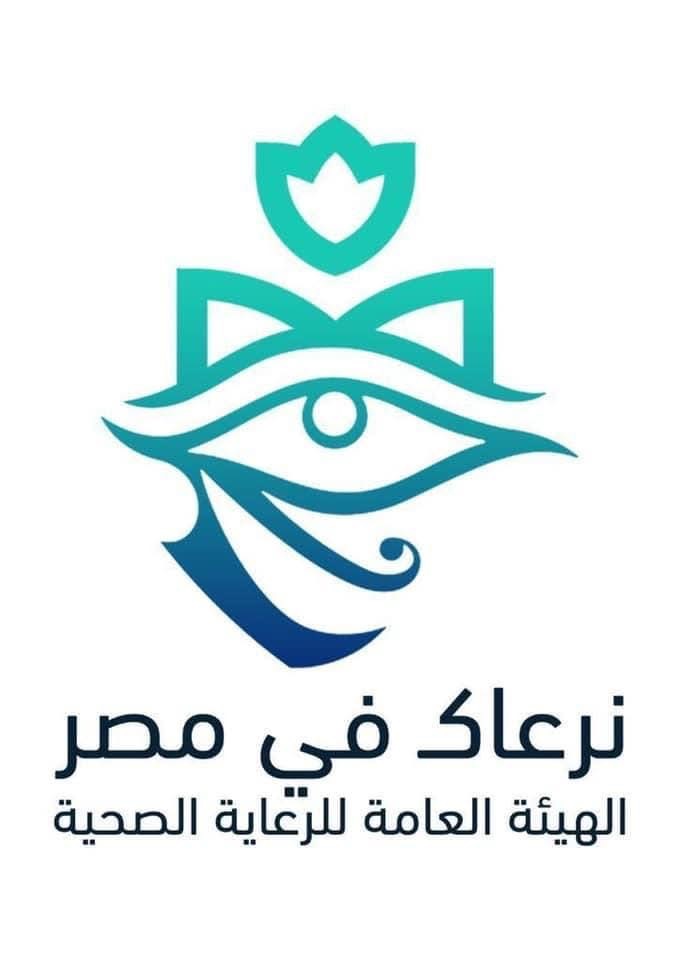 نرعاك في مصر