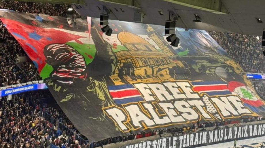 جماهير باريس سان جيرمان ترفع لافتة مكتوب عليها “فلسطين حرة”
