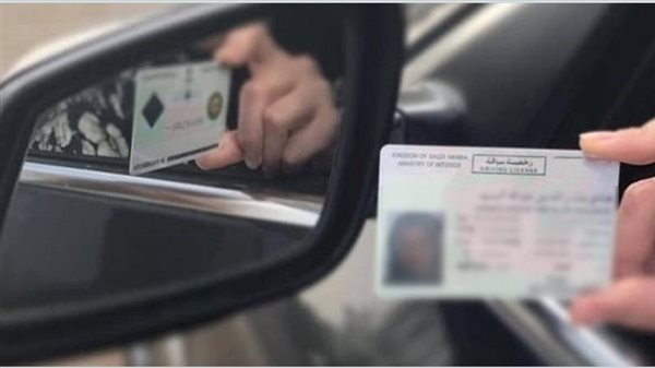 تجديد رخصة قيادة دراجة نارية أون لاين