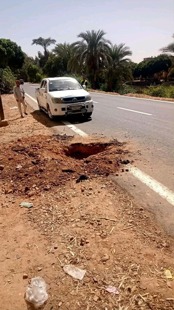 تكسير طريق 