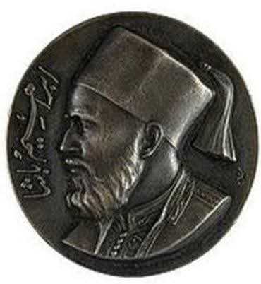 عملة من الفضة&nbsp;