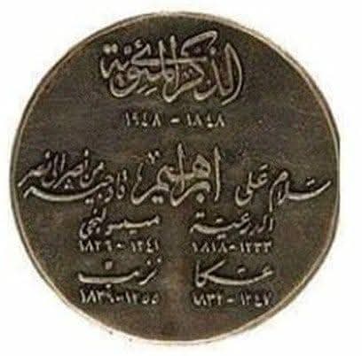 ظهر العملة&nbsp;