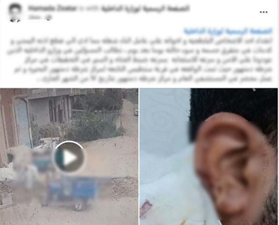 جانب من الواقعة&nbsp;