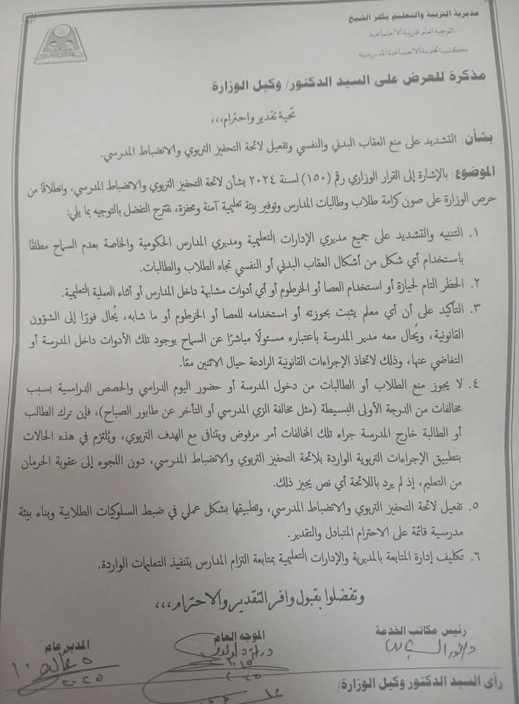 مستند&nbsp;
