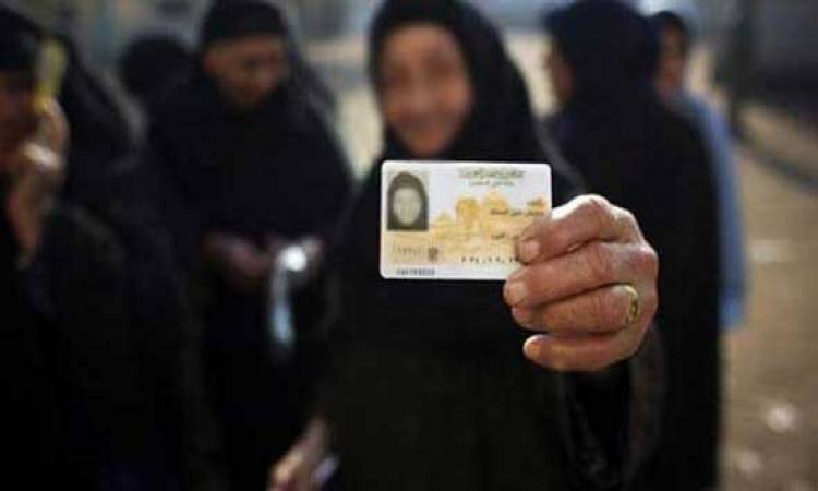 عقوبة استخدام بطاقة قديمة