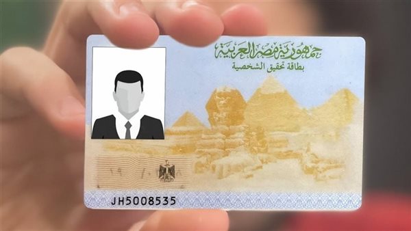 رسوم تجديد البطاقة أونلاين