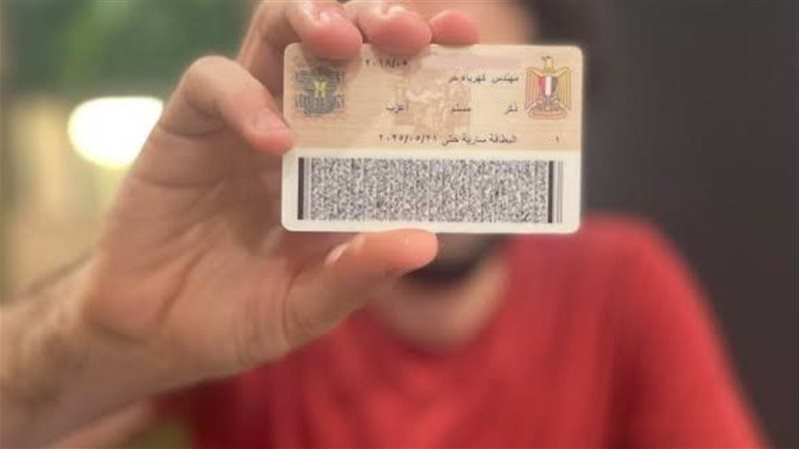 خطوات تجديد البطاقة الشخصية دون العودة لمصر