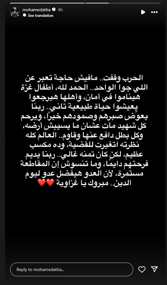 الفنان محمد عطية&nbsp;