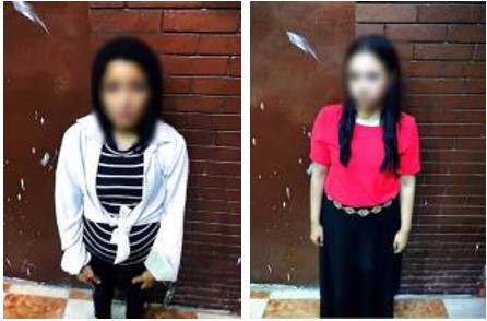 المتهات بممارسة الأعمال المنافية للآداب العامة&nbsp;
