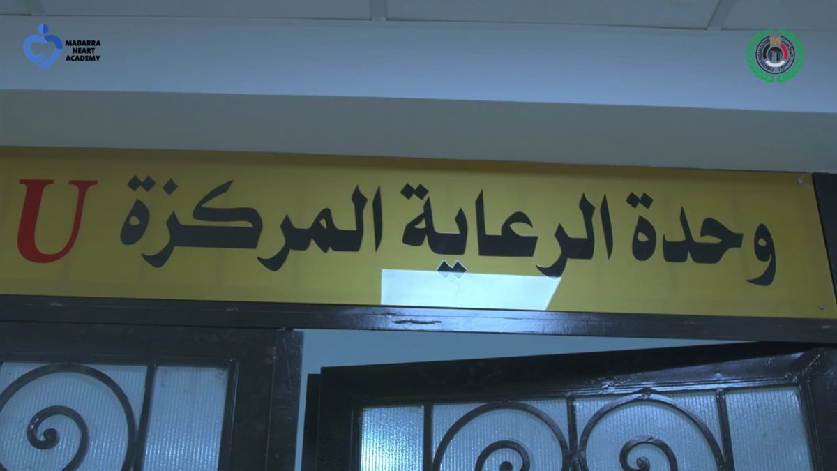 جانب من الافتتاح&nbsp;