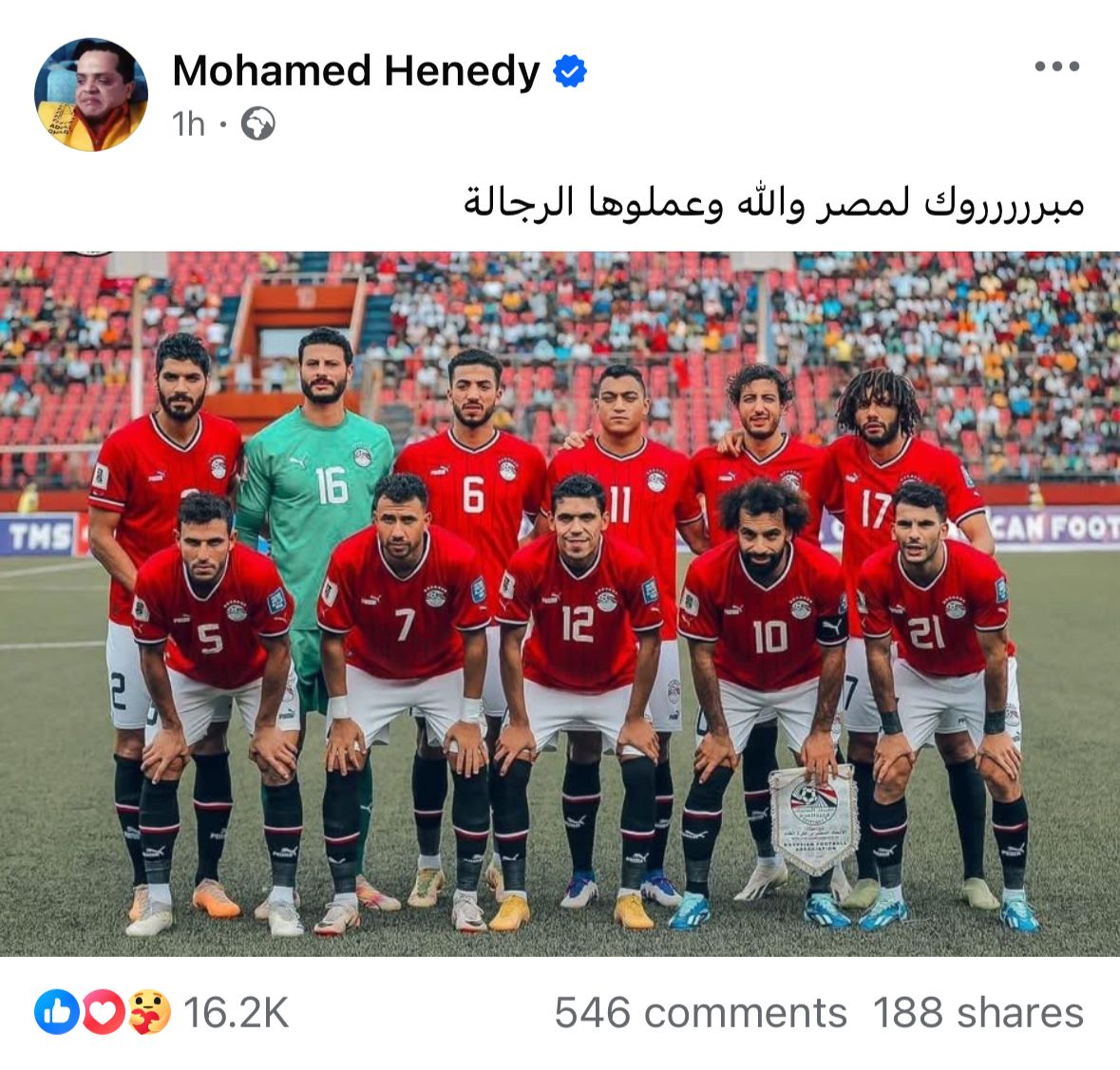 محمد هنيدي