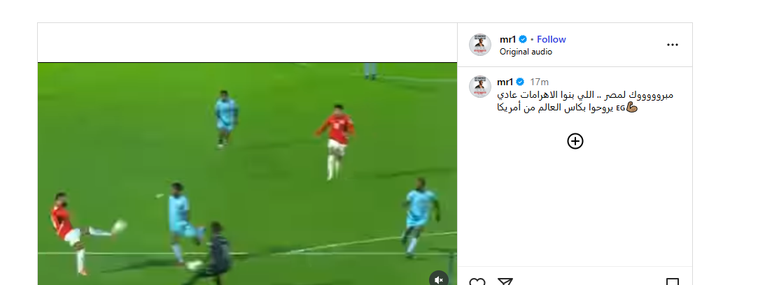 محمد رمضان