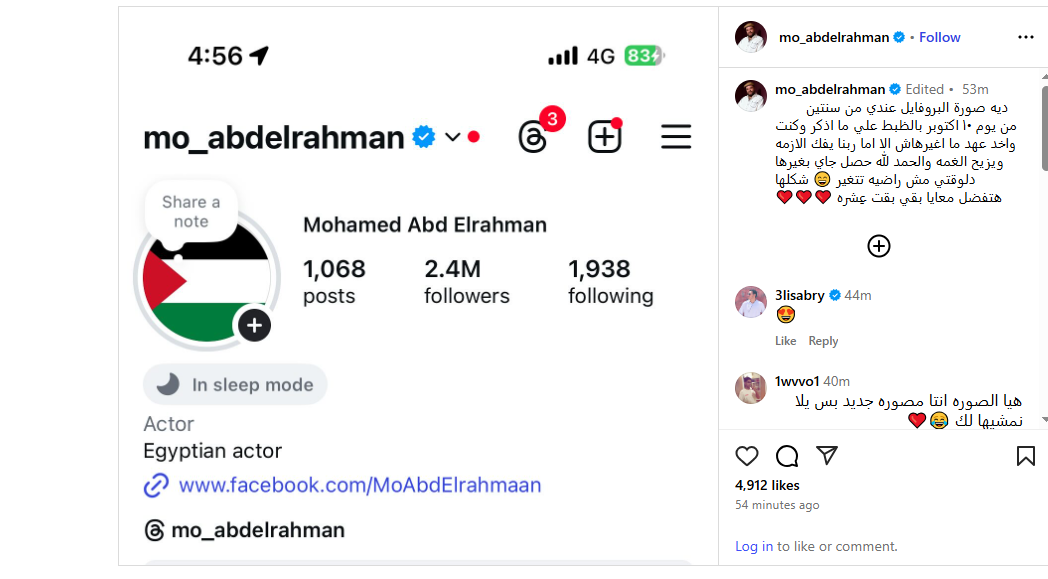 محمد عبدالرحمن &nbsp;توتا&nbsp;