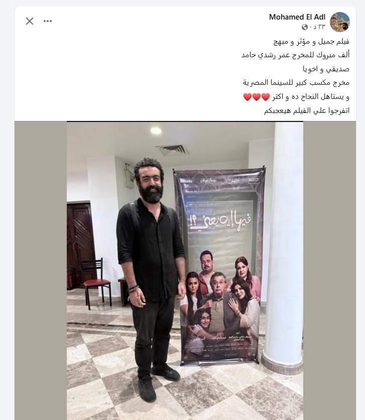 المخرج محمد العدل&nbsp;