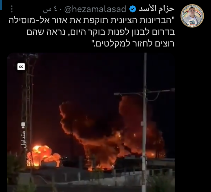تغريدة قيادي في جماعة الحوثي&nbsp;