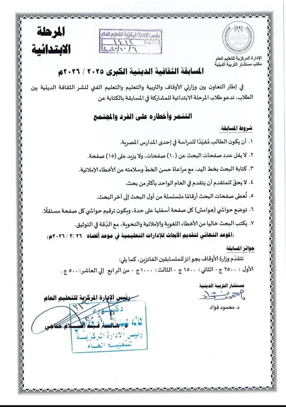 مستند&nbsp;