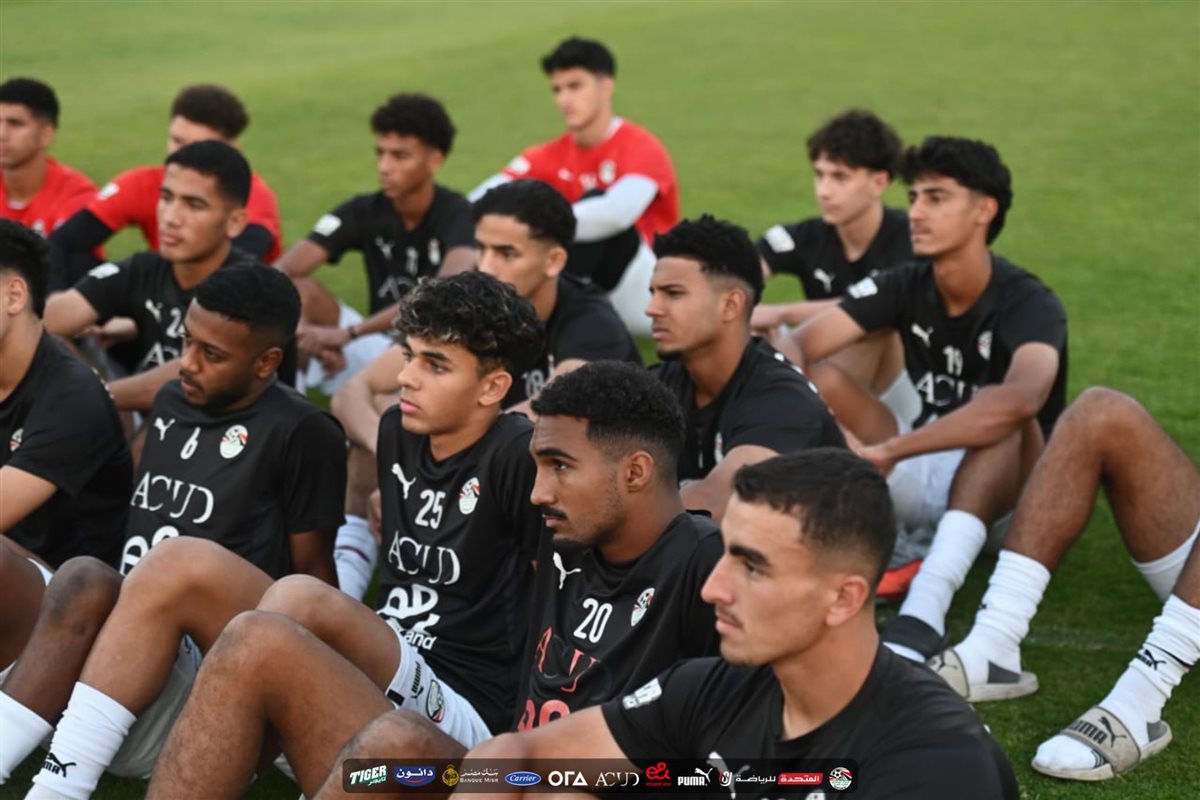 <strong>مران منتخب مصر للشباب&nbsp;</strong>