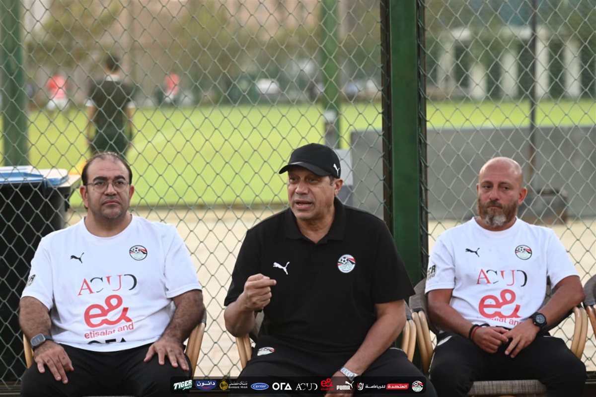 <strong>مران منتخب مصر للشباب&nbsp;</strong>