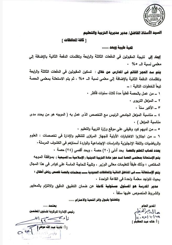 مستند&nbsp;