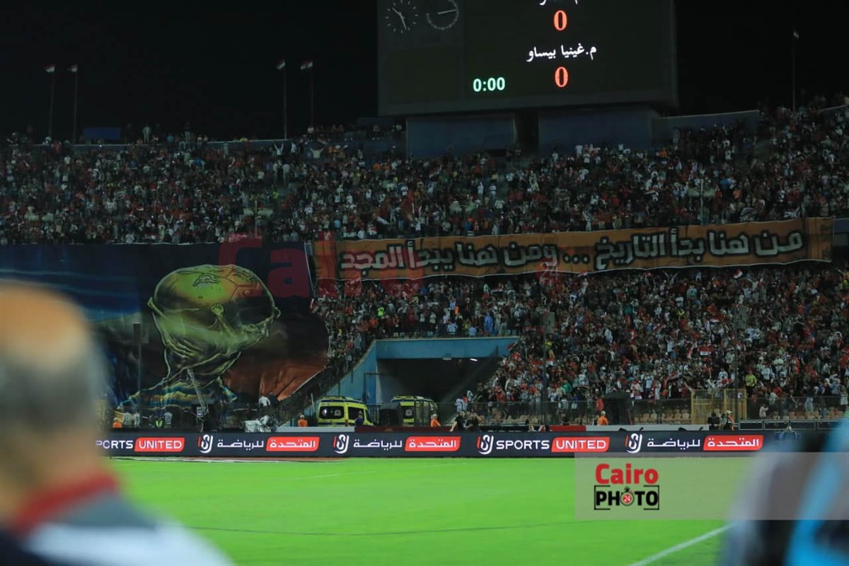 نتيجة مباراة مصر وغينيا بيساو في تصفيات كأس العالم 2026