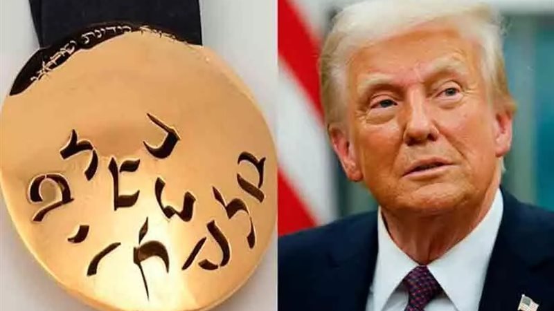 ترامب