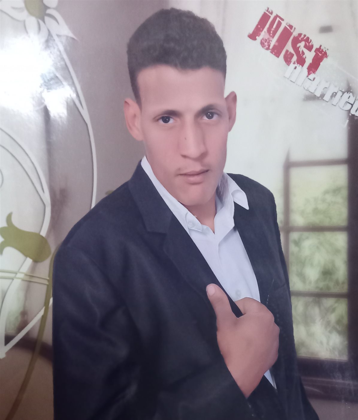 الضحية