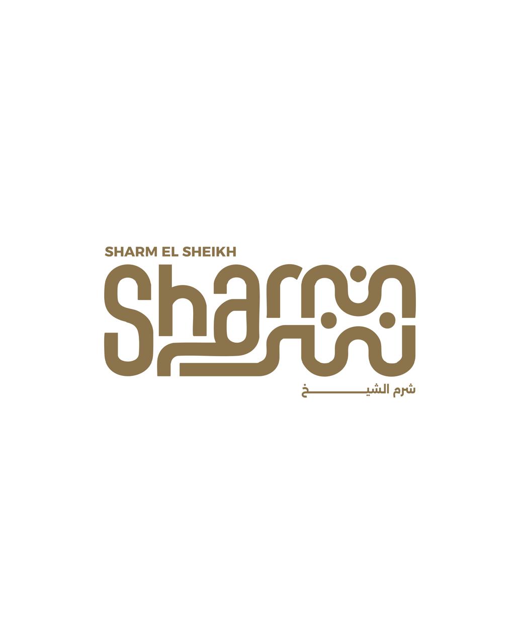 قمة شرم الشيخ للسلام&nbsp;