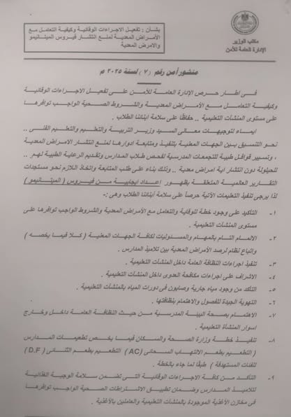 مستند&nbsp;