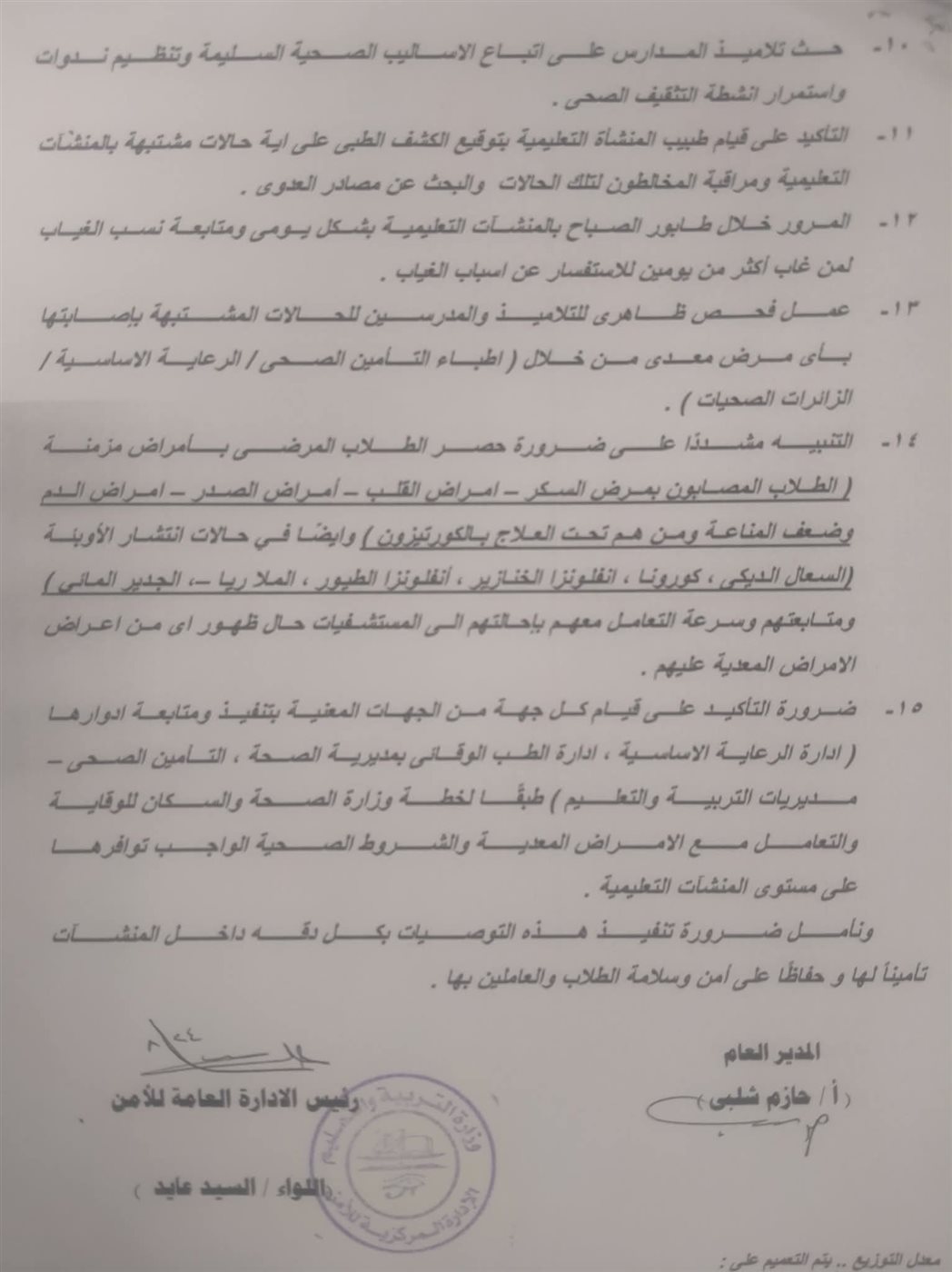 مستند&nbsp;