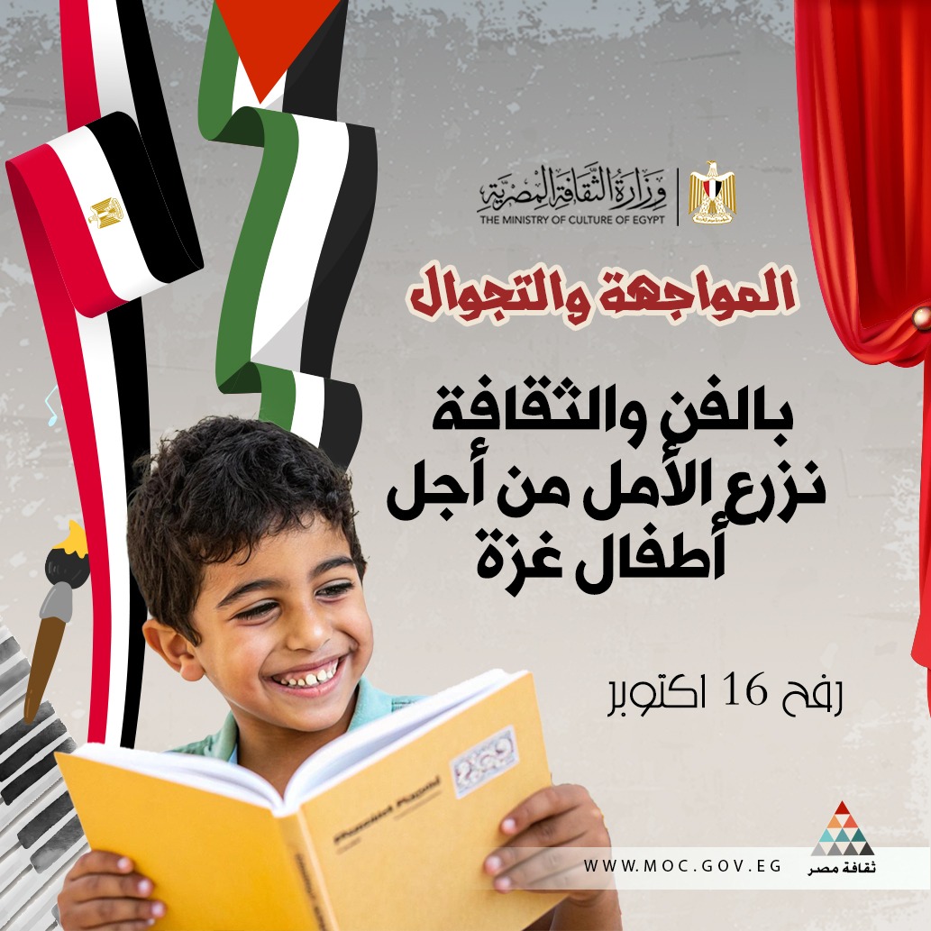 القافلة