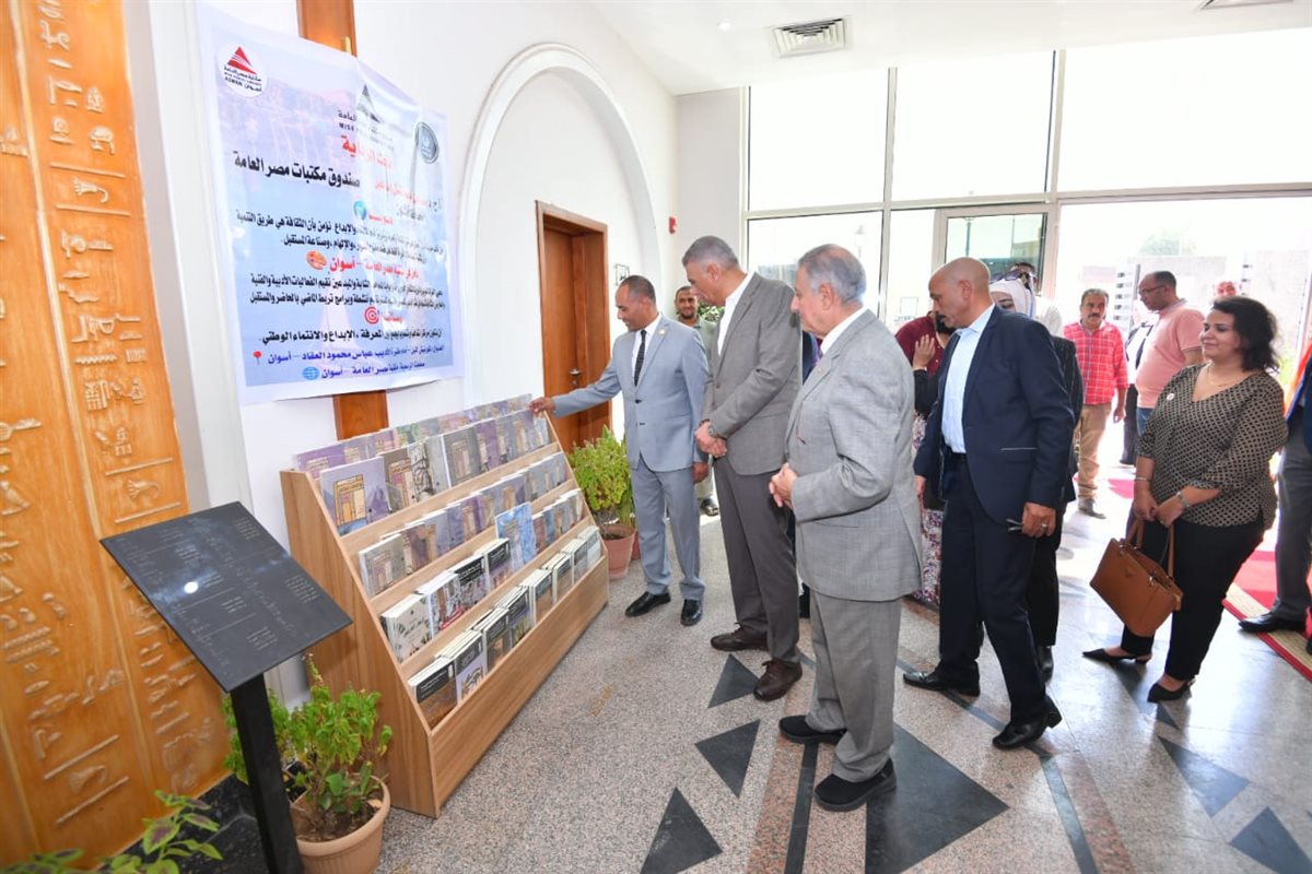 الافتتاح