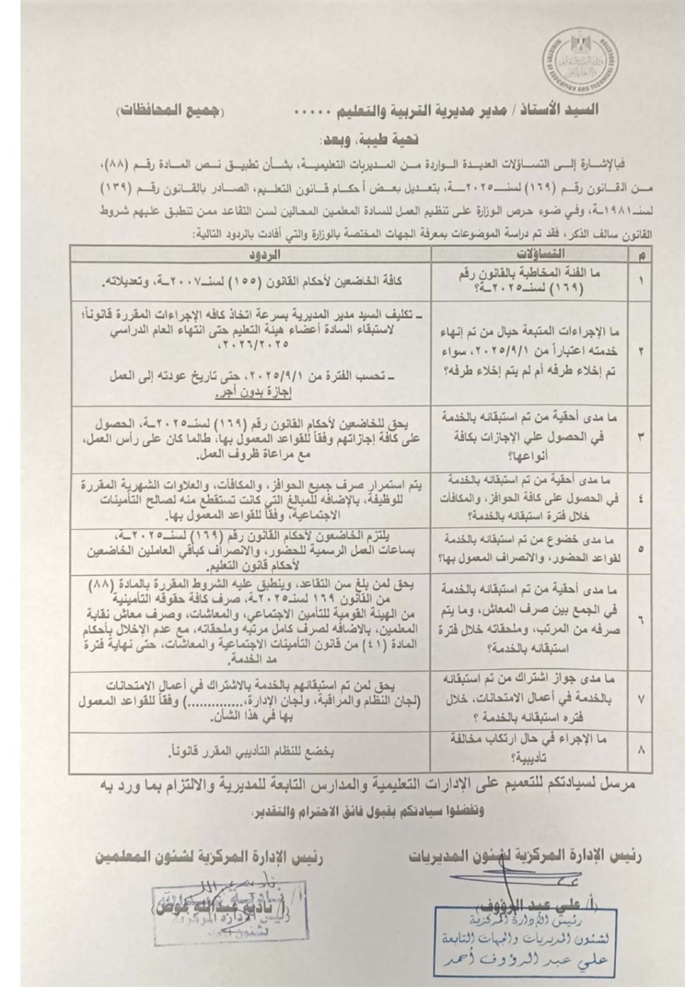 مستند&nbsp;