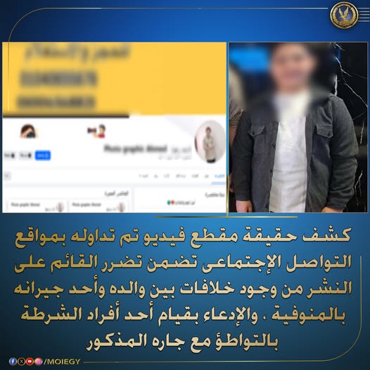 المتهم