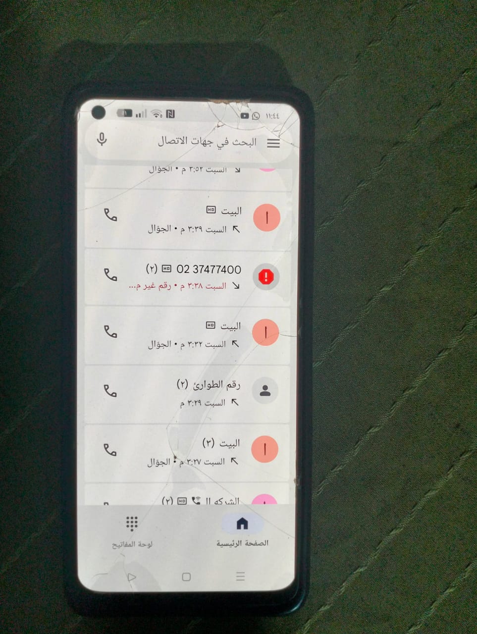 إهمال إسعافي يتسبب في وفاة سيدة بالدقهلية