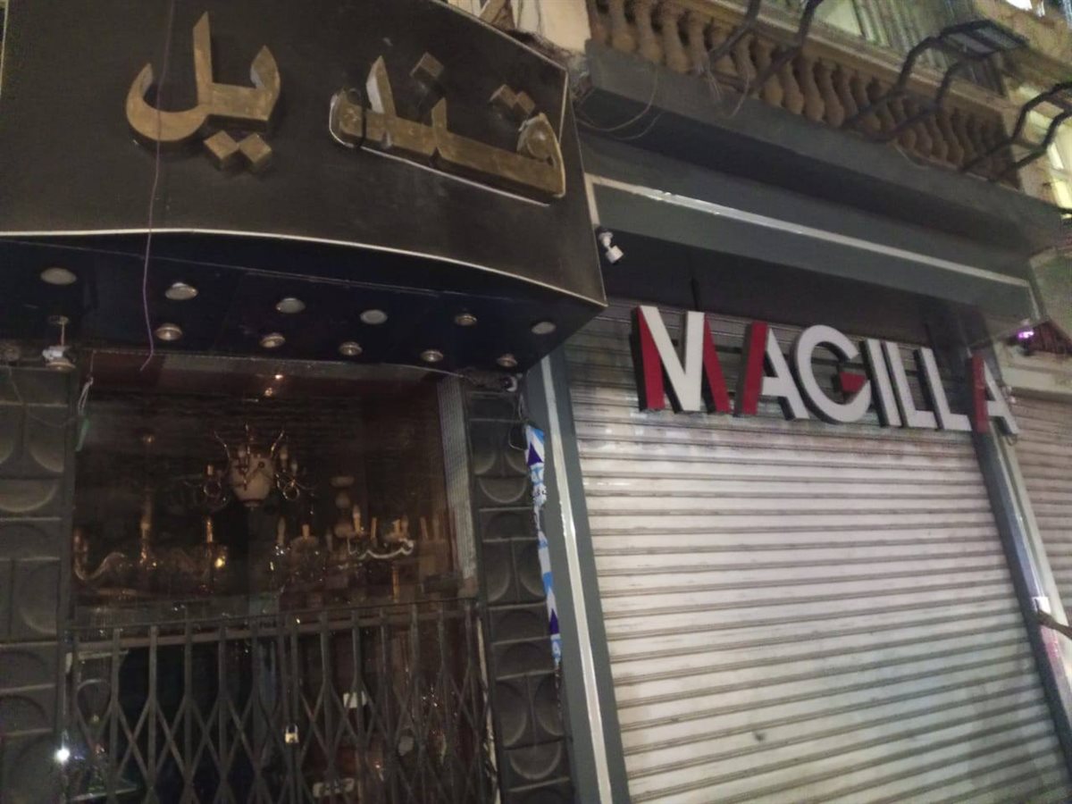 الجولة