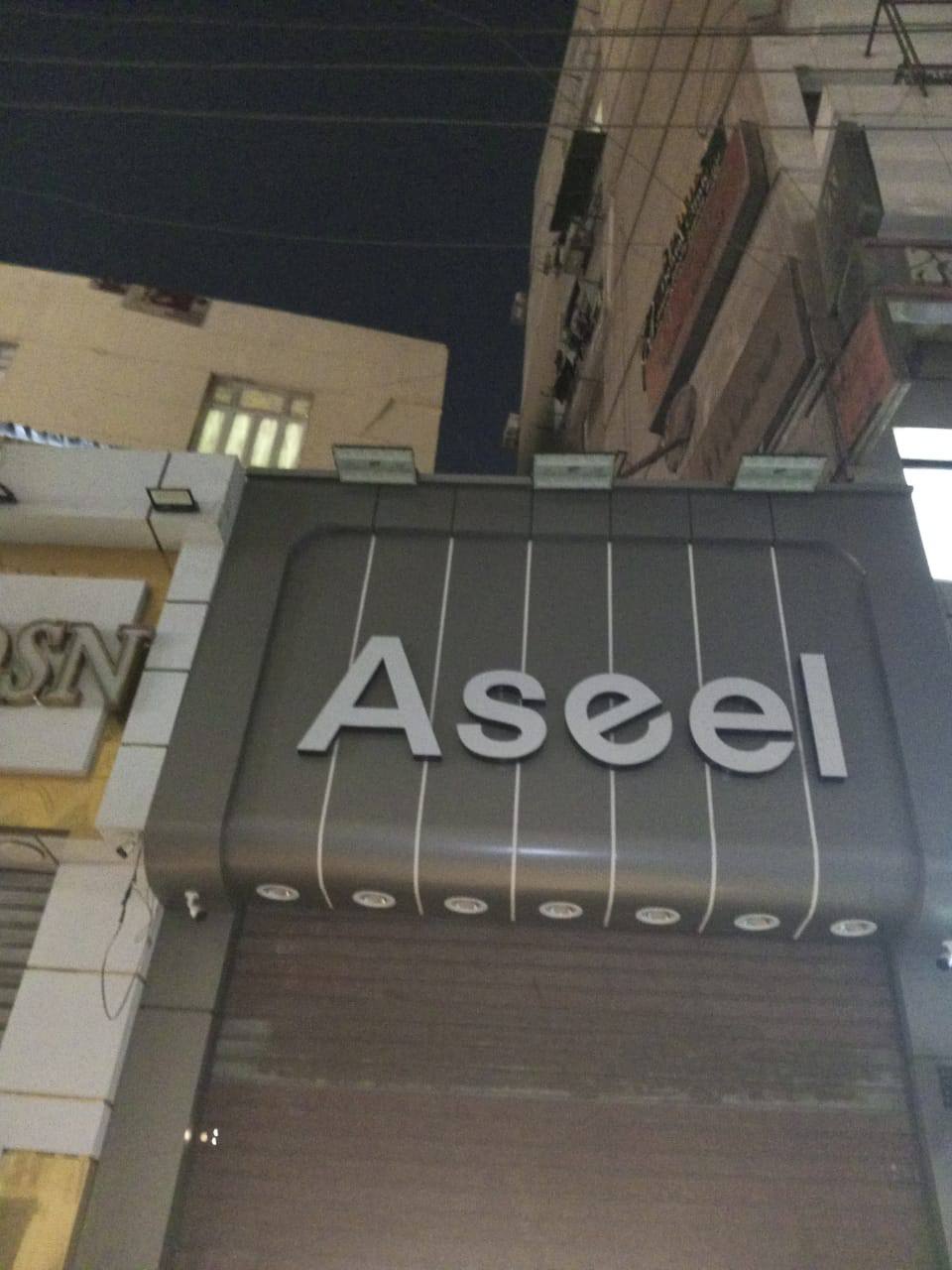 الجولة