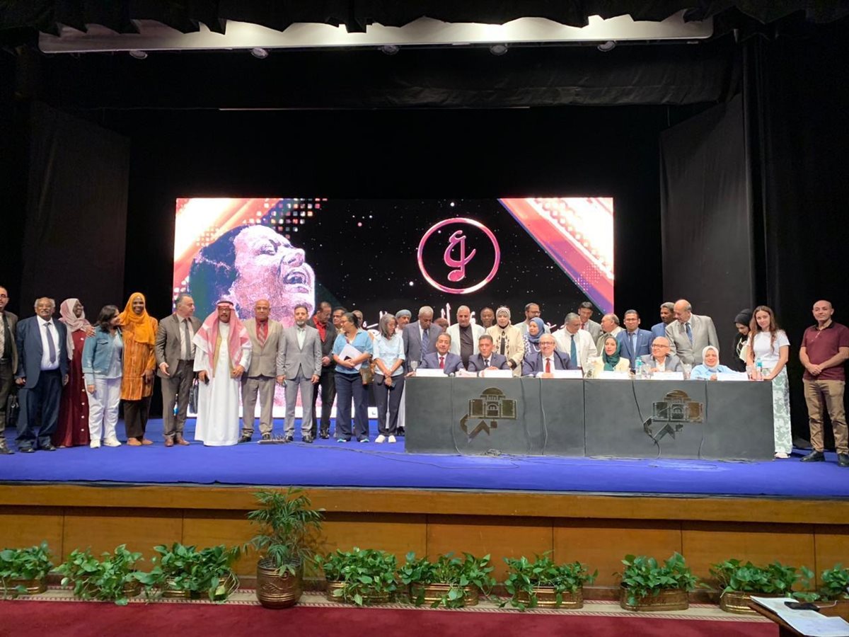 مهرجان الموسيقى العربية&nbsp;