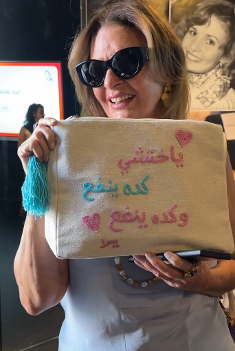 يسرا