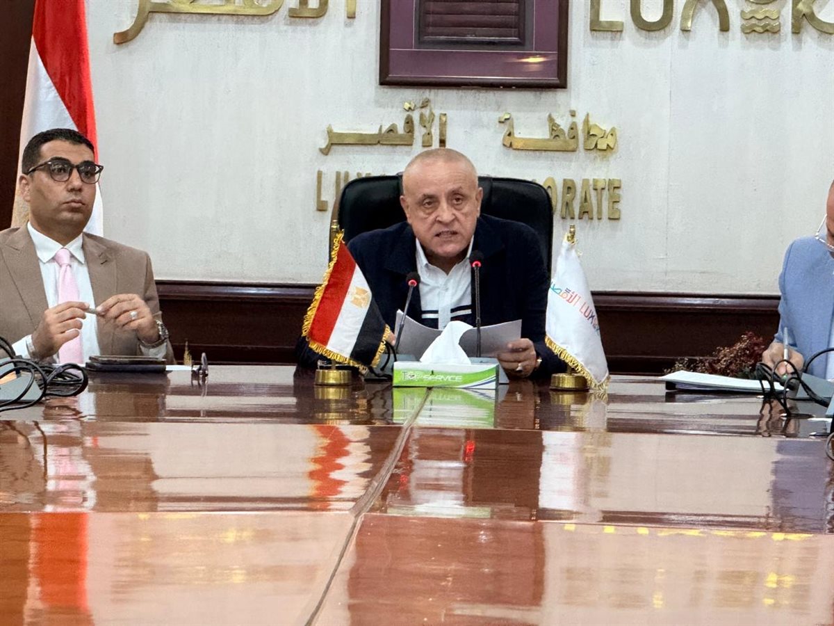 اجتماع محافظ الأقصر&nbsp;