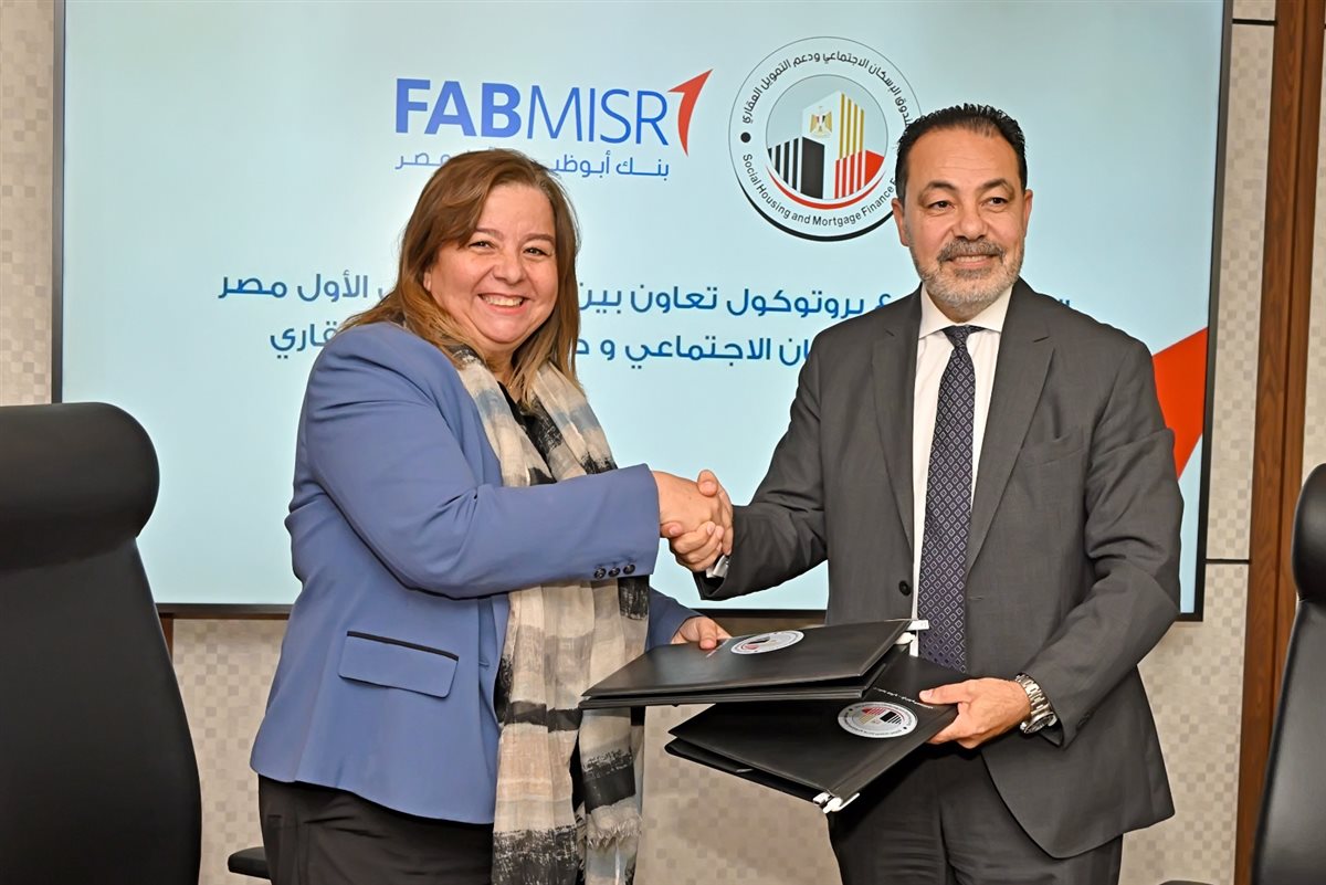 توقيع الاتفاقية&nbsp;
