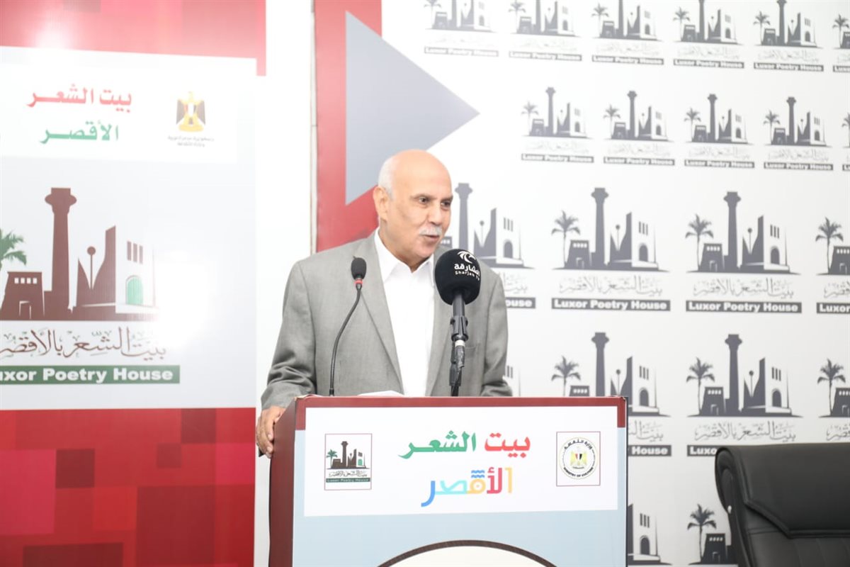 الندوة