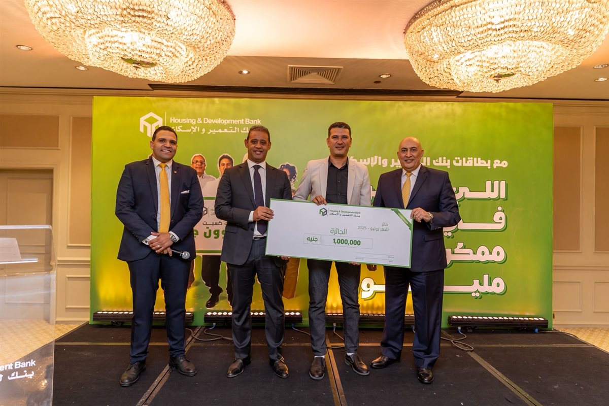 &nbsp;الفائزين ضمن حمله الترويجية لبطاقاته الائتمانية والخصم المباشر